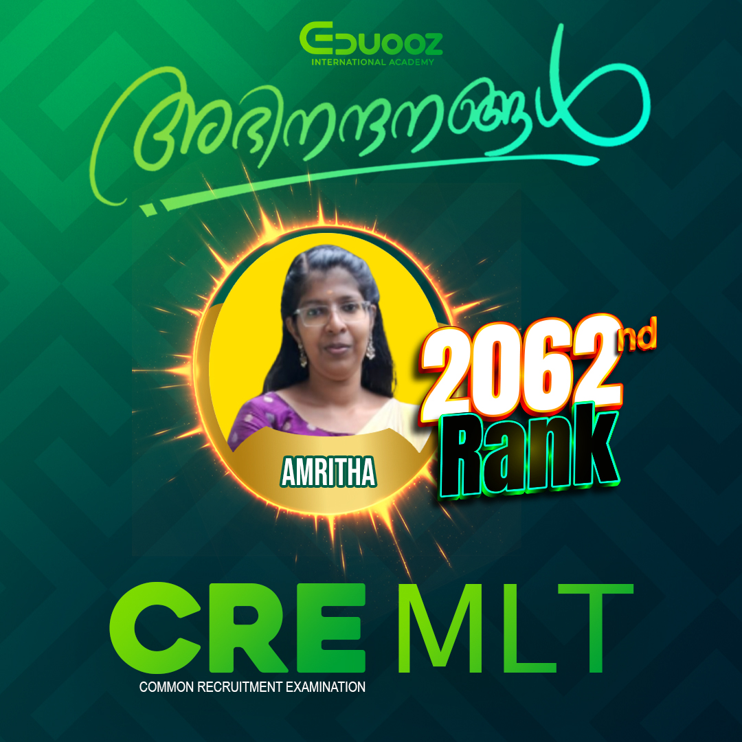 Rank holder portrait: 2062-AmrithaA.jpg